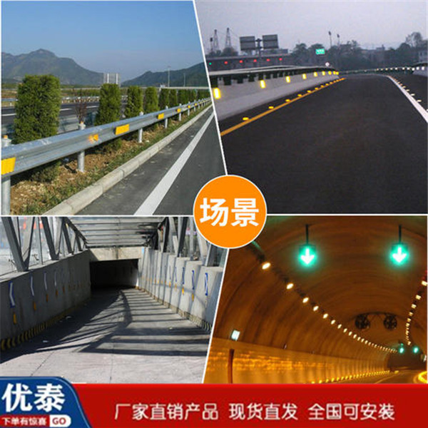 轮廓标 