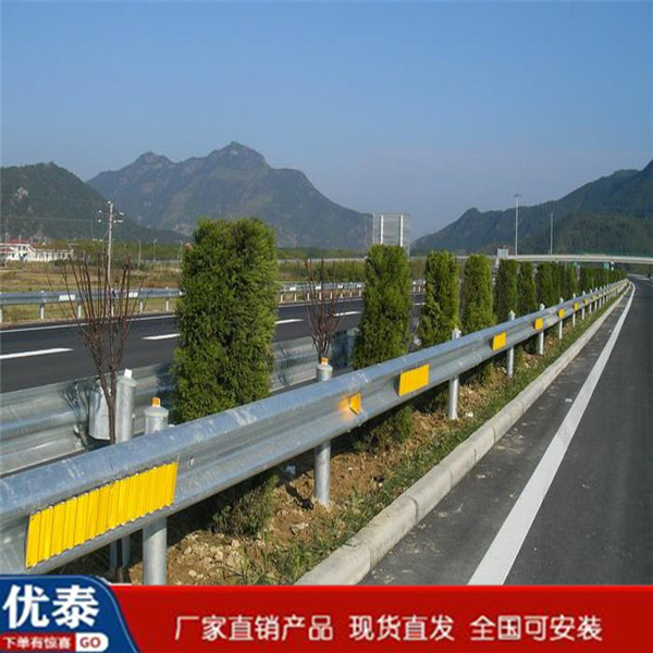 轮廓标 