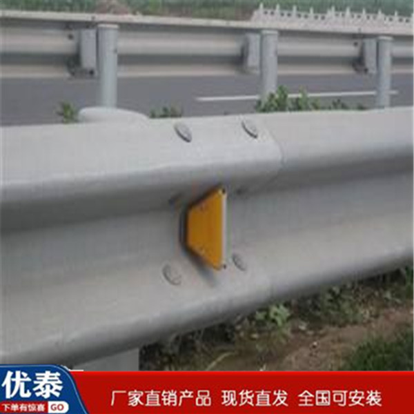 轮廓标 